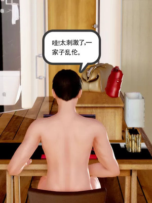 【三十六丶烦恼】家庭淫乱·不伦换妻_00186