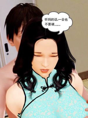 【三十六丶烦恼】家庭淫乱·不伦换妻_00199