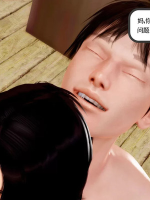 【三十六丶烦恼】家庭淫乱·不伦换妻_00208