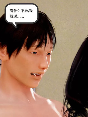 【三十六丶烦恼】家庭淫乱·不伦换妻_00213