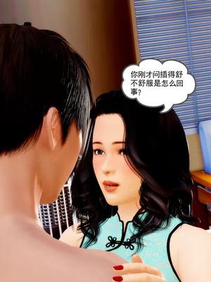 【三十六丶烦恼】家庭淫乱·不伦换妻_00218