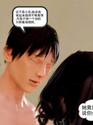 【三十六丶烦恼】家庭淫乱·不伦换妻_00219