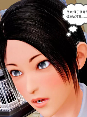 【三十六丶烦恼】家庭淫乱·不伦换妻_00259