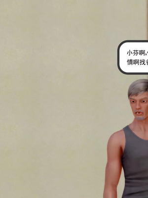 【三十六丶烦恼】家庭淫乱·不伦换妻_00263