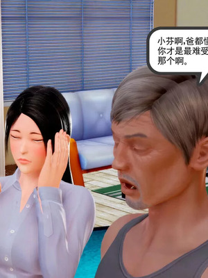 【三十六丶烦恼】家庭淫乱·不伦换妻_00266