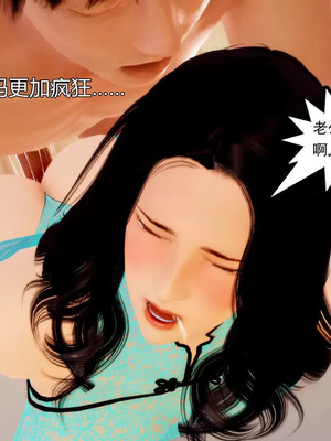 【三十六丶烦恼】家庭淫乱·不伦换妻_00272