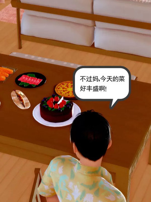 【三十六丶烦恼】家庭淫乱·不伦换妻_00281