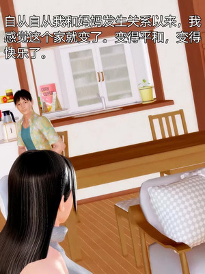 【三十六丶烦恼】家庭淫乱·不伦换妻_00355