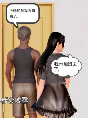 【三十六丶烦恼】家庭淫乱·不伦换妻_00360