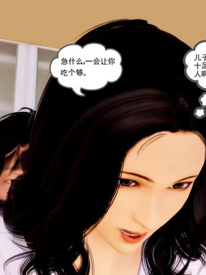 【三十六丶烦恼】家庭淫乱·不伦换妻_00364