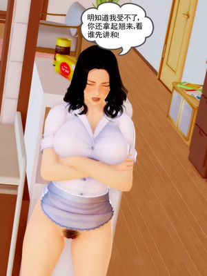 【三十六丶烦恼】家庭淫乱·不伦换妻_00386