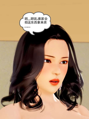 【三十六丶烦恼】家庭淫乱·不伦换妻_00399