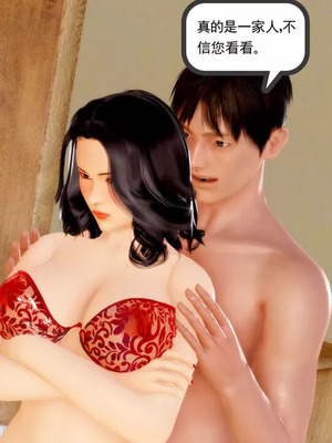 【三十六丶烦恼】家庭淫乱·不伦换妻_00400