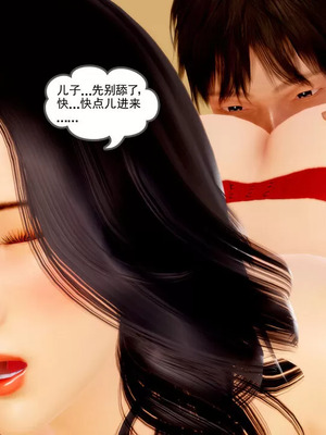 【三十六丶烦恼】家庭淫乱·不伦换妻_00419