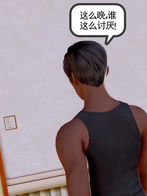 【三十六丶烦恼】家庭淫乱·不伦换妻_00462