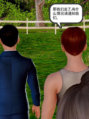 【三十六丶烦恼】家庭淫乱·不伦换妻_00468