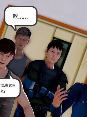 【三十六丶烦恼】家庭淫乱·不伦换妻_00480