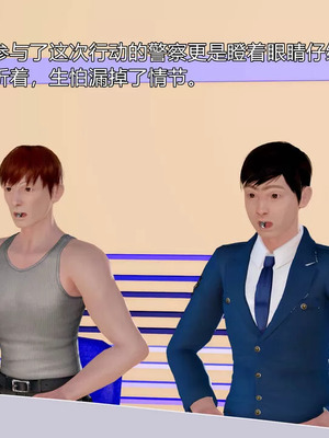 【三十六丶烦恼】家庭淫乱·不伦换妻_00483