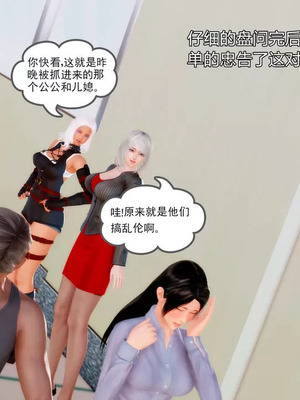 【三十六丶烦恼】家庭淫乱·不伦换妻_00484