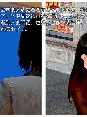 【三十六丶烦恼】家庭淫乱·不伦换妻_00485