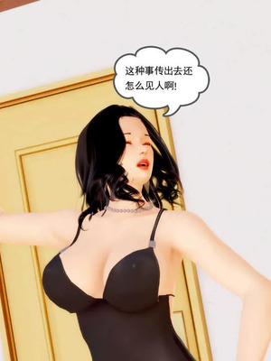 【三十六丶烦恼】家庭淫乱·不伦换妻_00488