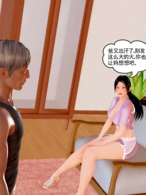 【三十六丶烦恼】家庭淫乱·不伦换妻_00498