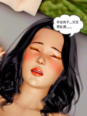 【三十六丶烦恼】家庭淫乱·不伦换妻_00521