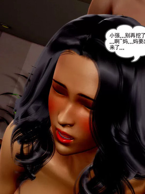 【三十六丶烦恼】家庭淫乱·不伦换妻_00543