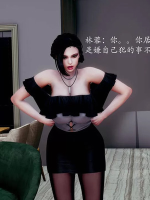 不伦的鼓励_00023