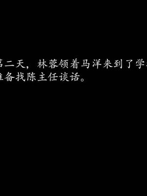 不伦的鼓励_00028