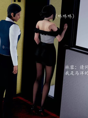 不伦的鼓励_00031