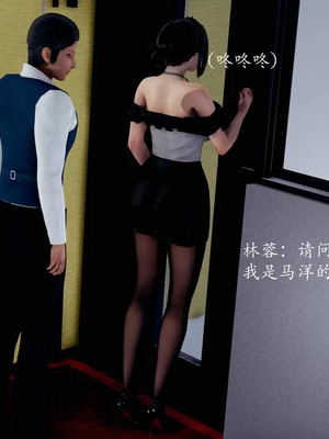 不伦的鼓励_00032