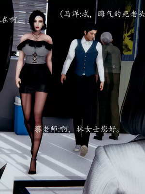 不伦的鼓励_00038