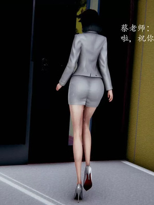 不伦的鼓励_00044