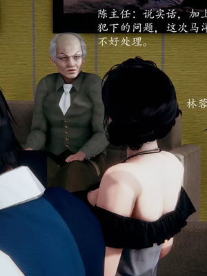 不伦的鼓励_00046