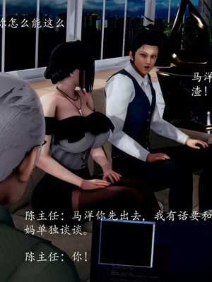 不伦的鼓励_00047