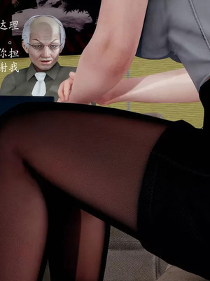 不伦的鼓励_00055