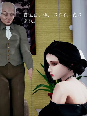 不伦的鼓励_00057