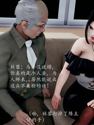 不伦的鼓励_00059