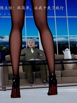 不伦的鼓励_00066