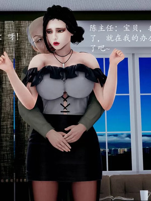 不伦的鼓励_00072