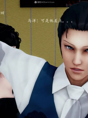 不伦的鼓励_00118