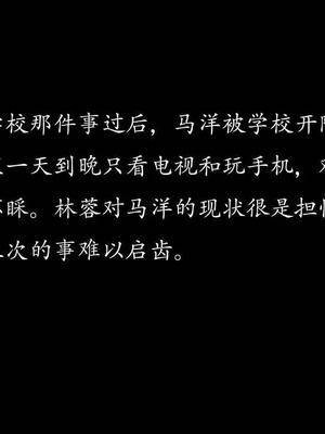 不伦的鼓励_00123