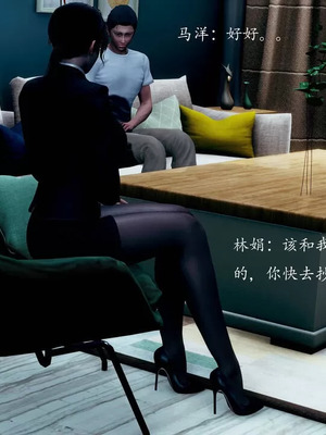 不伦的鼓励_00244