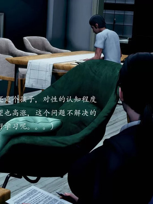 不伦的鼓励_00246