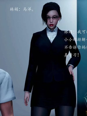 不伦的鼓励_00248