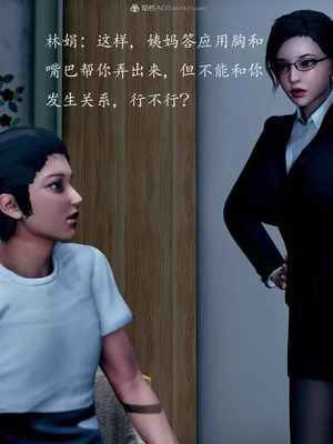 不伦的鼓励_00259