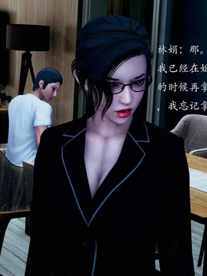 不伦的鼓励_00319