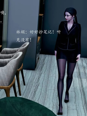 不伦的鼓励_00320