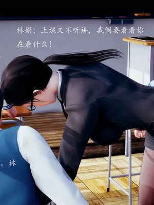 不伦的鼓励_00324